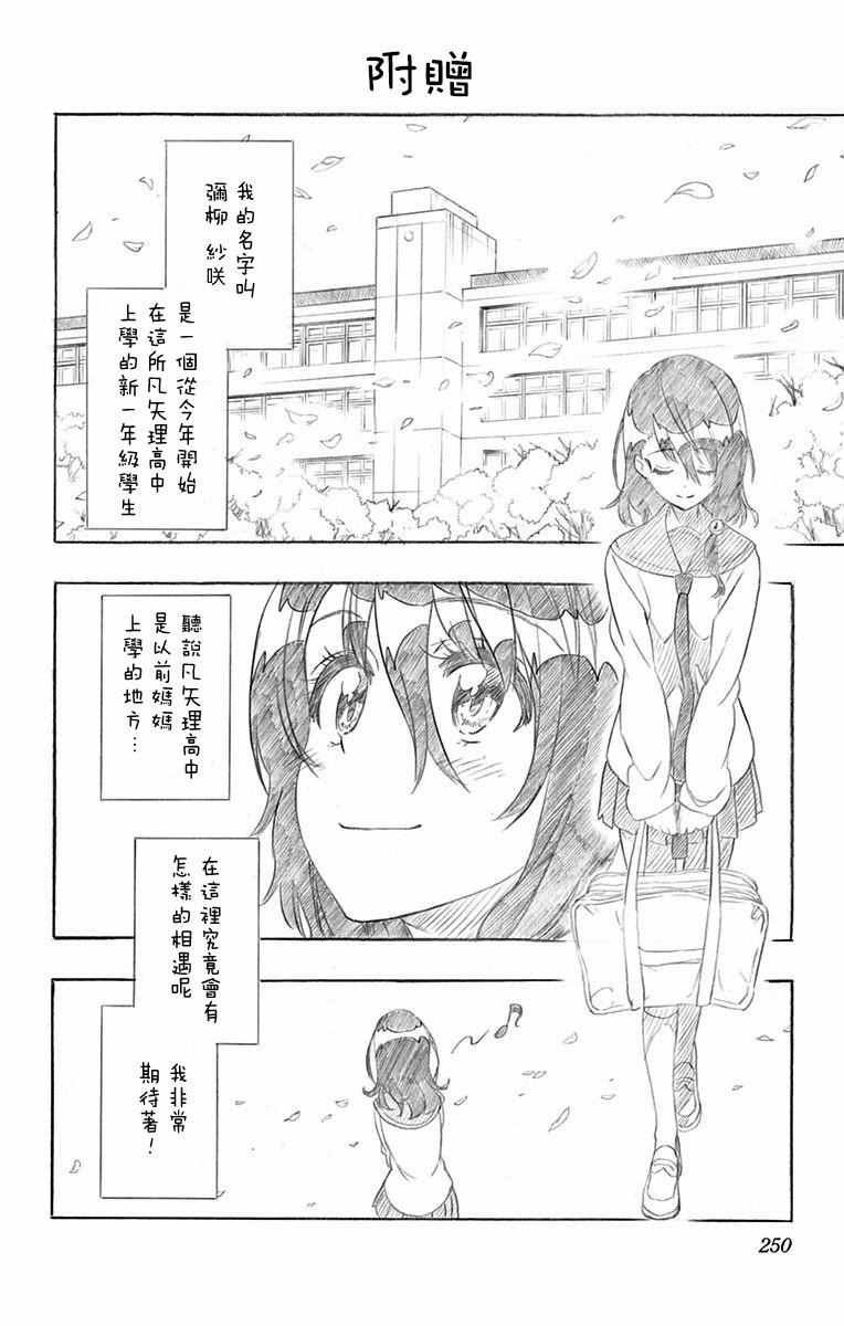 第230话