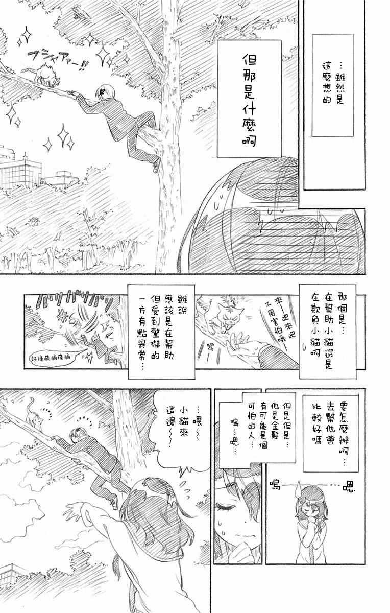 第230话