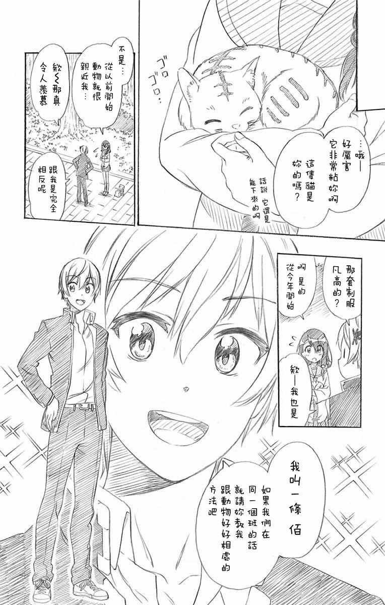 第230话