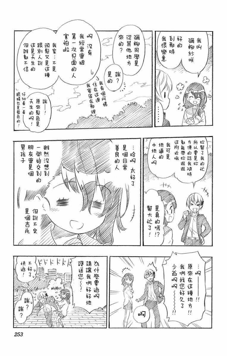 第230话