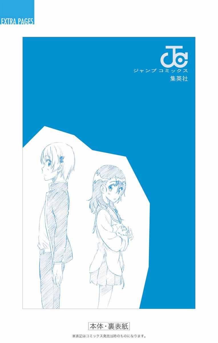 第230话