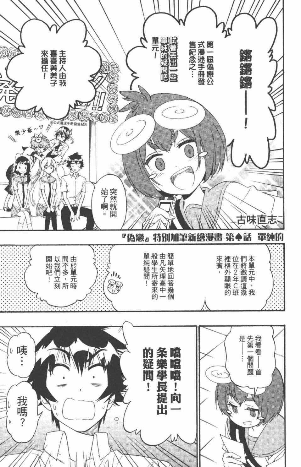 特别报道