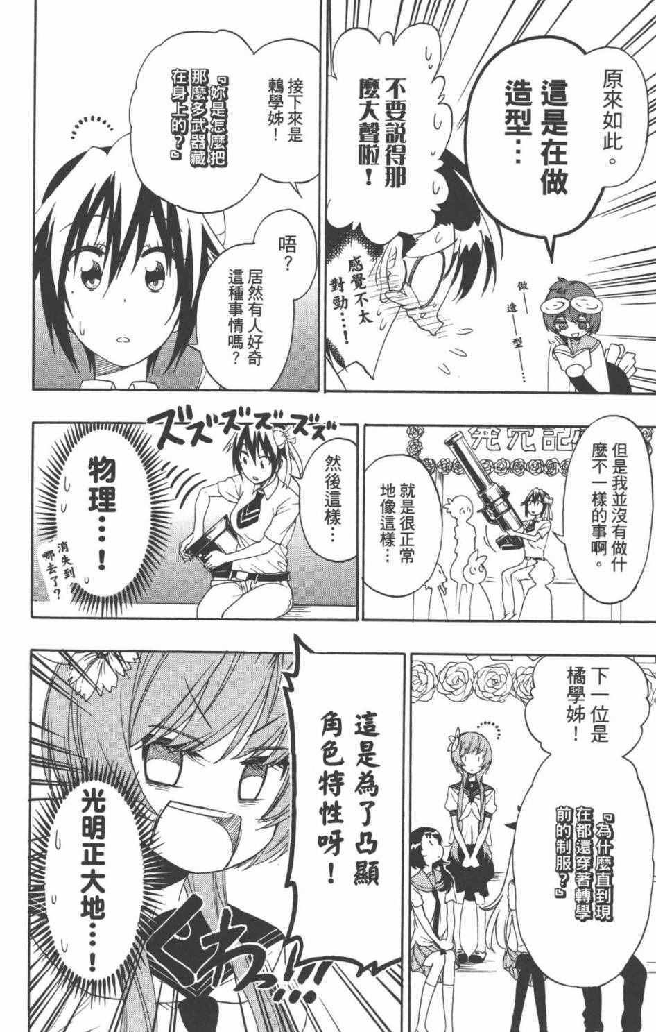 特别报道