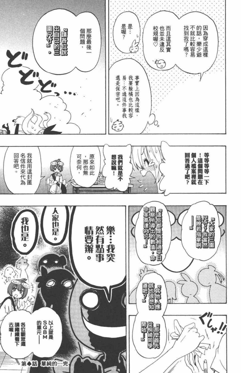 特别报道