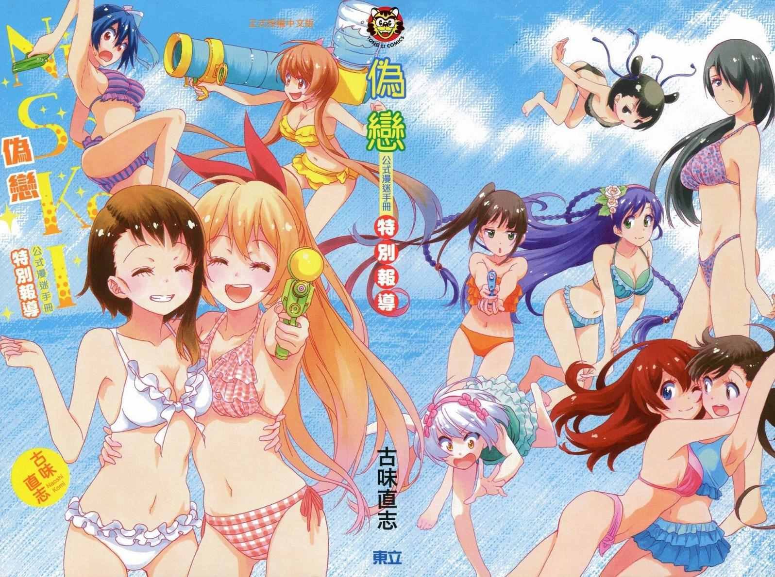 特别报道