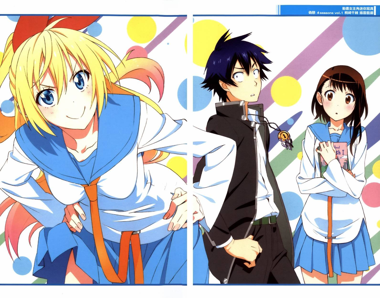 4seasons01