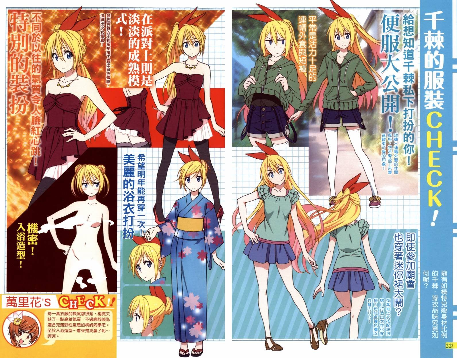 4seasons01