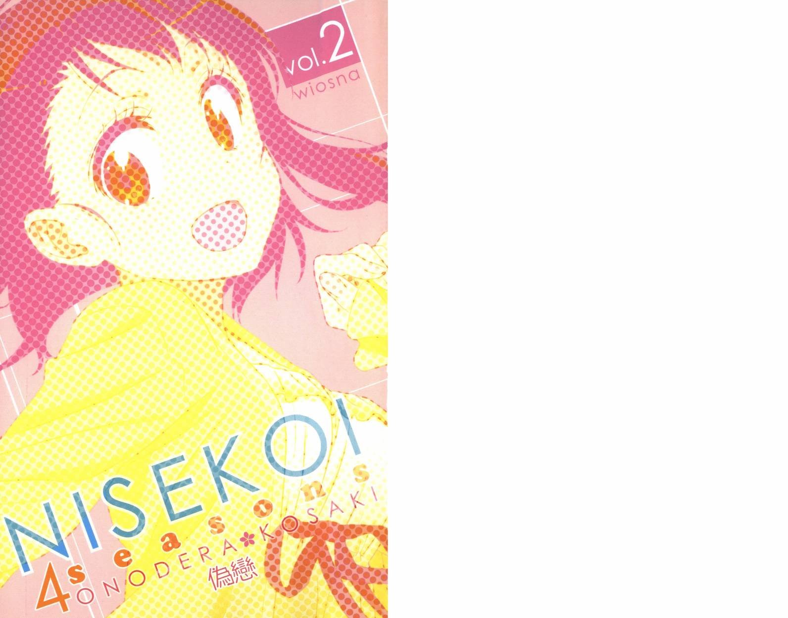 4seasons02