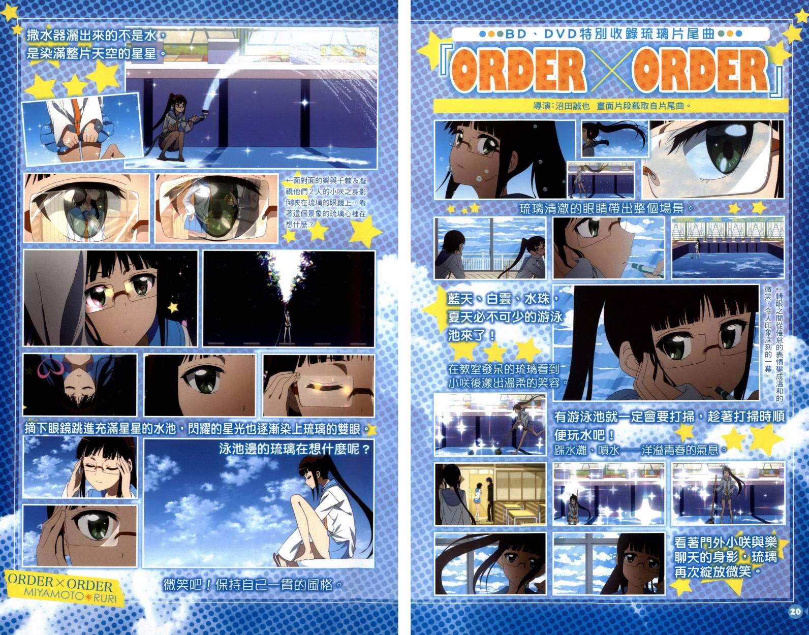 4seasons02