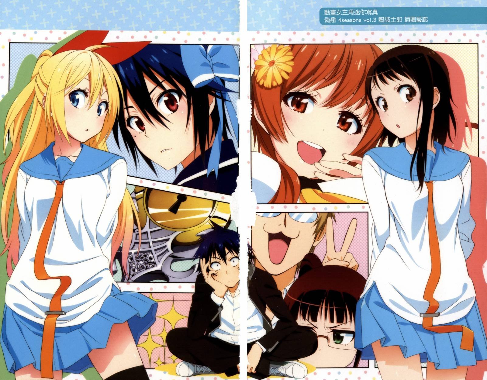 4seasons03