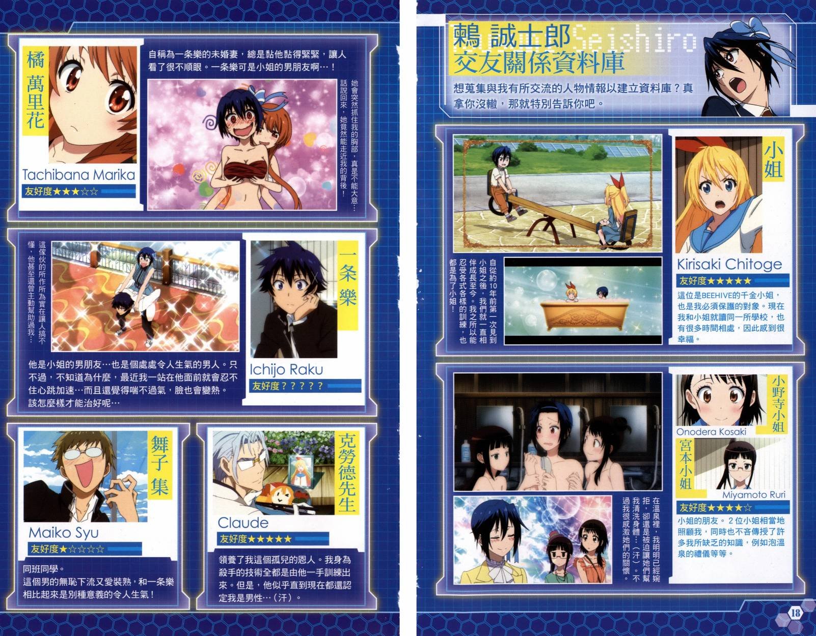 4seasons03