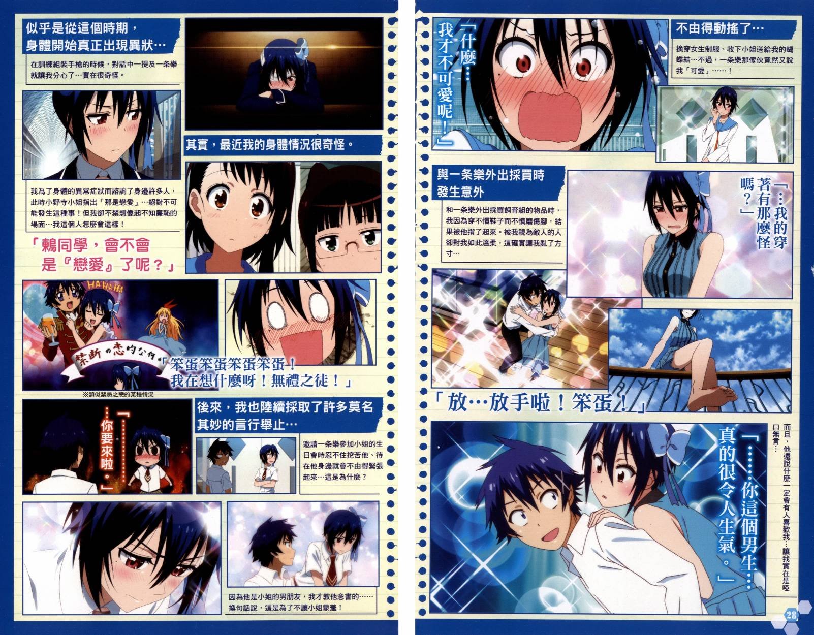 4seasons03