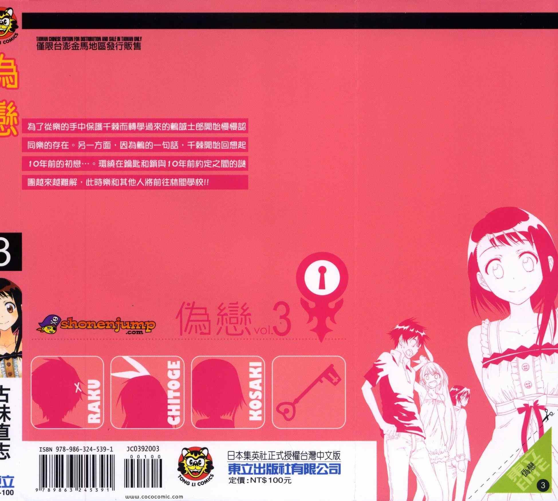 第3卷