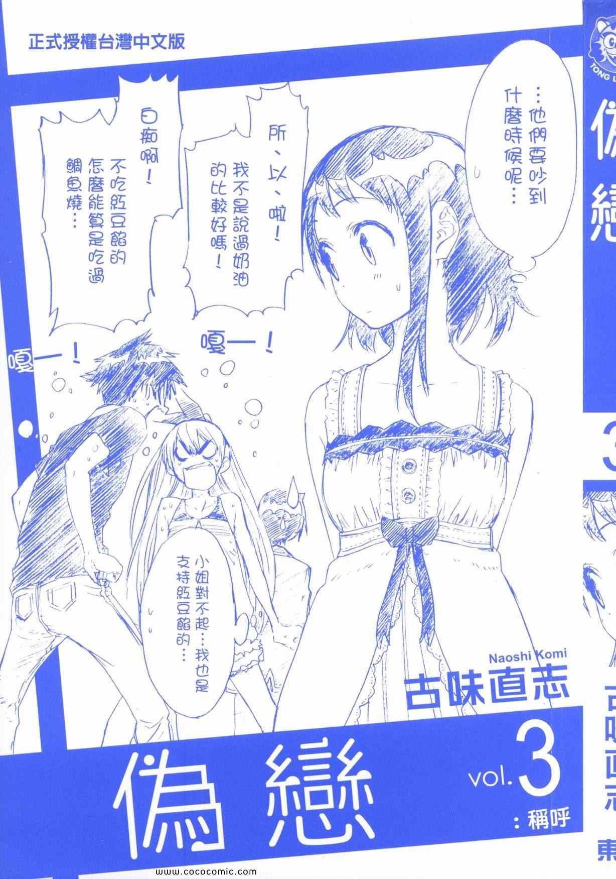 第3卷