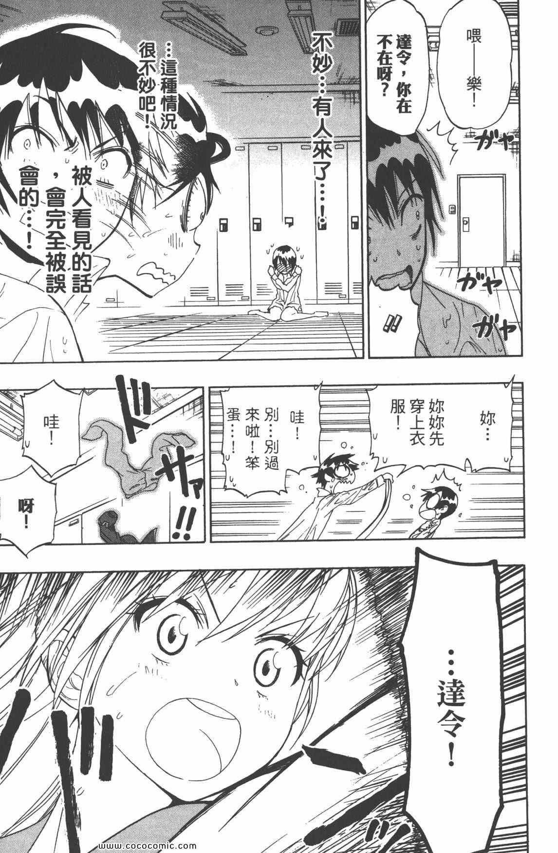 第3卷