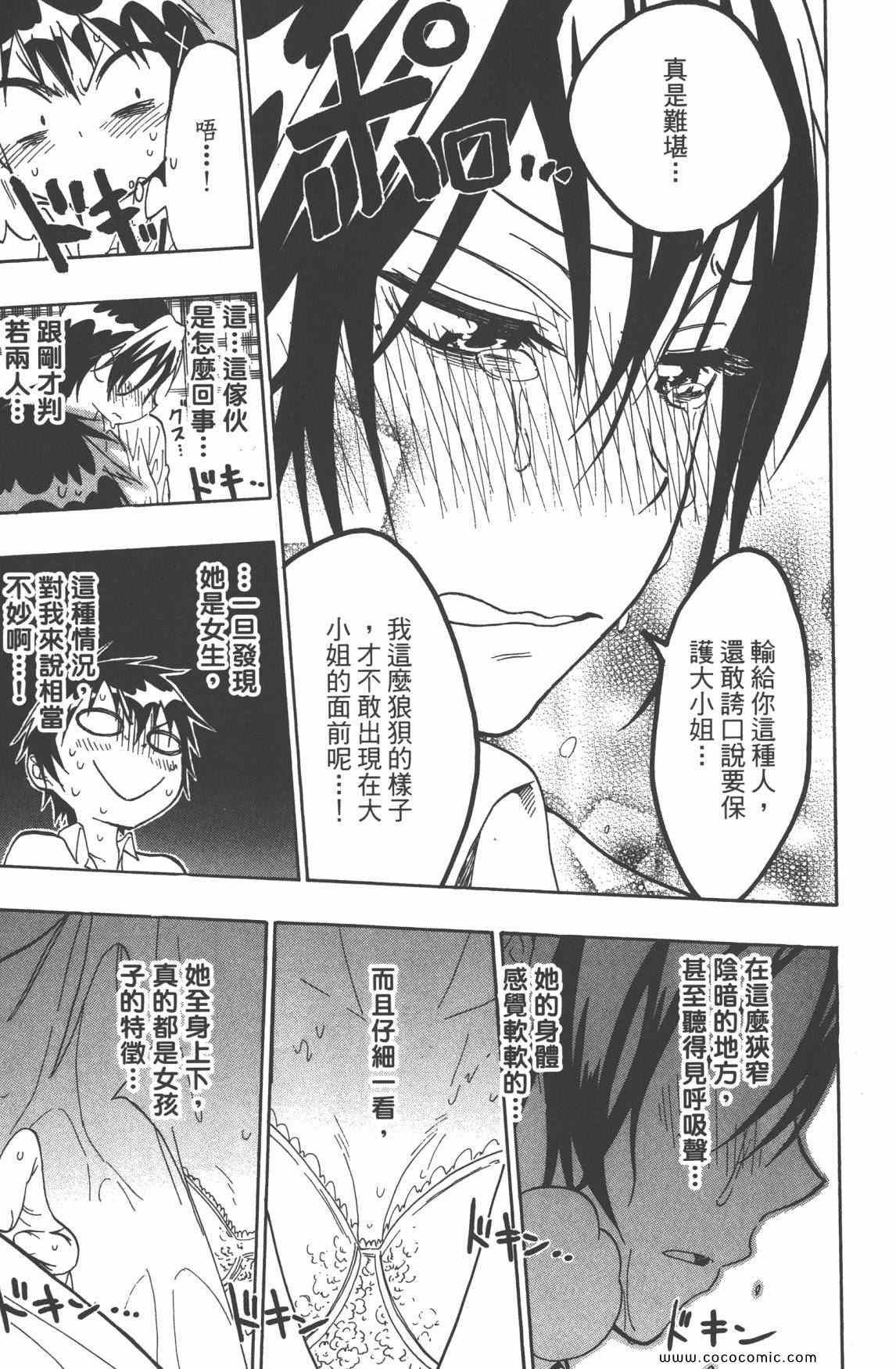 第3卷