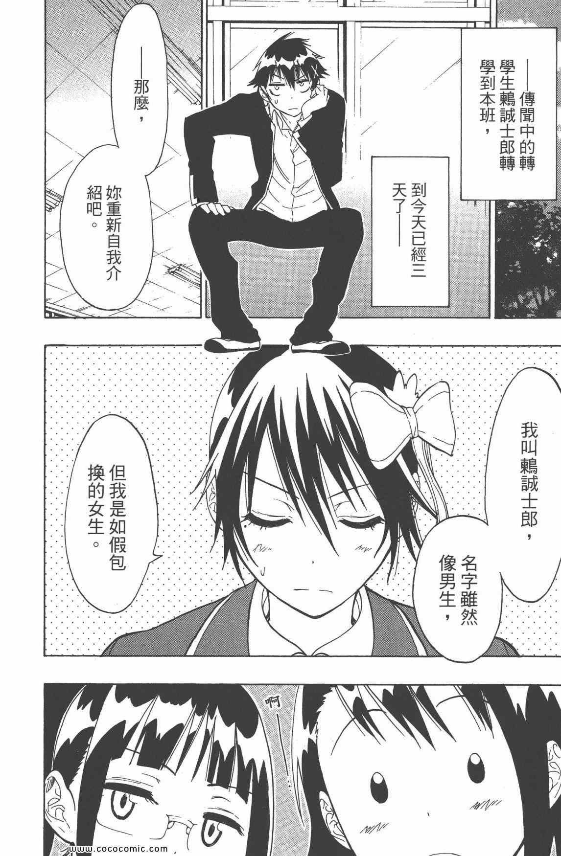 第3卷
