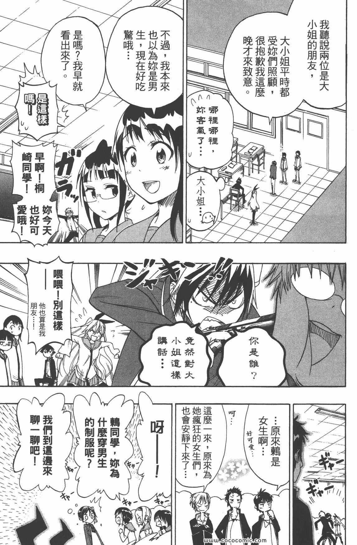 第3卷