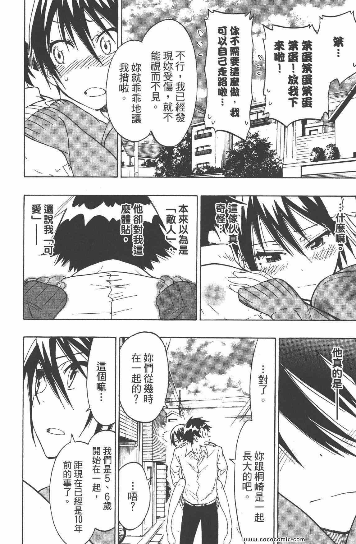 第3卷