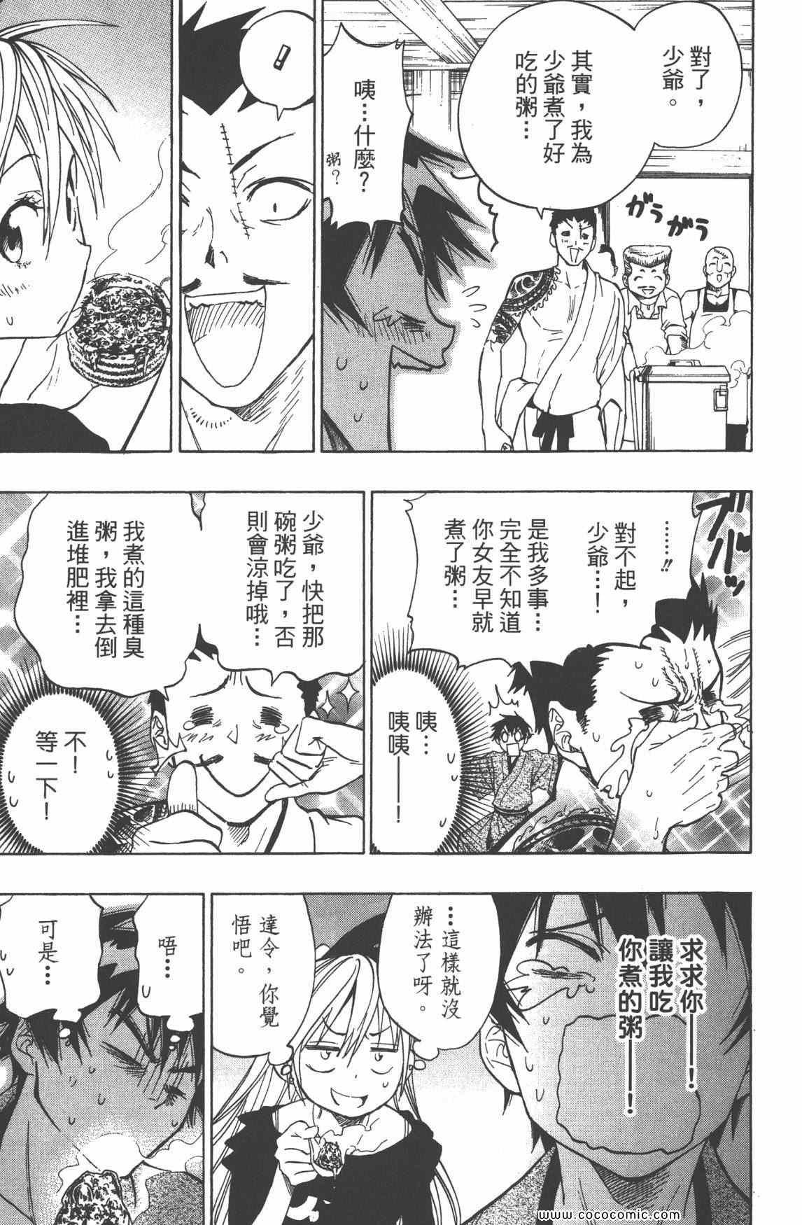 第3卷