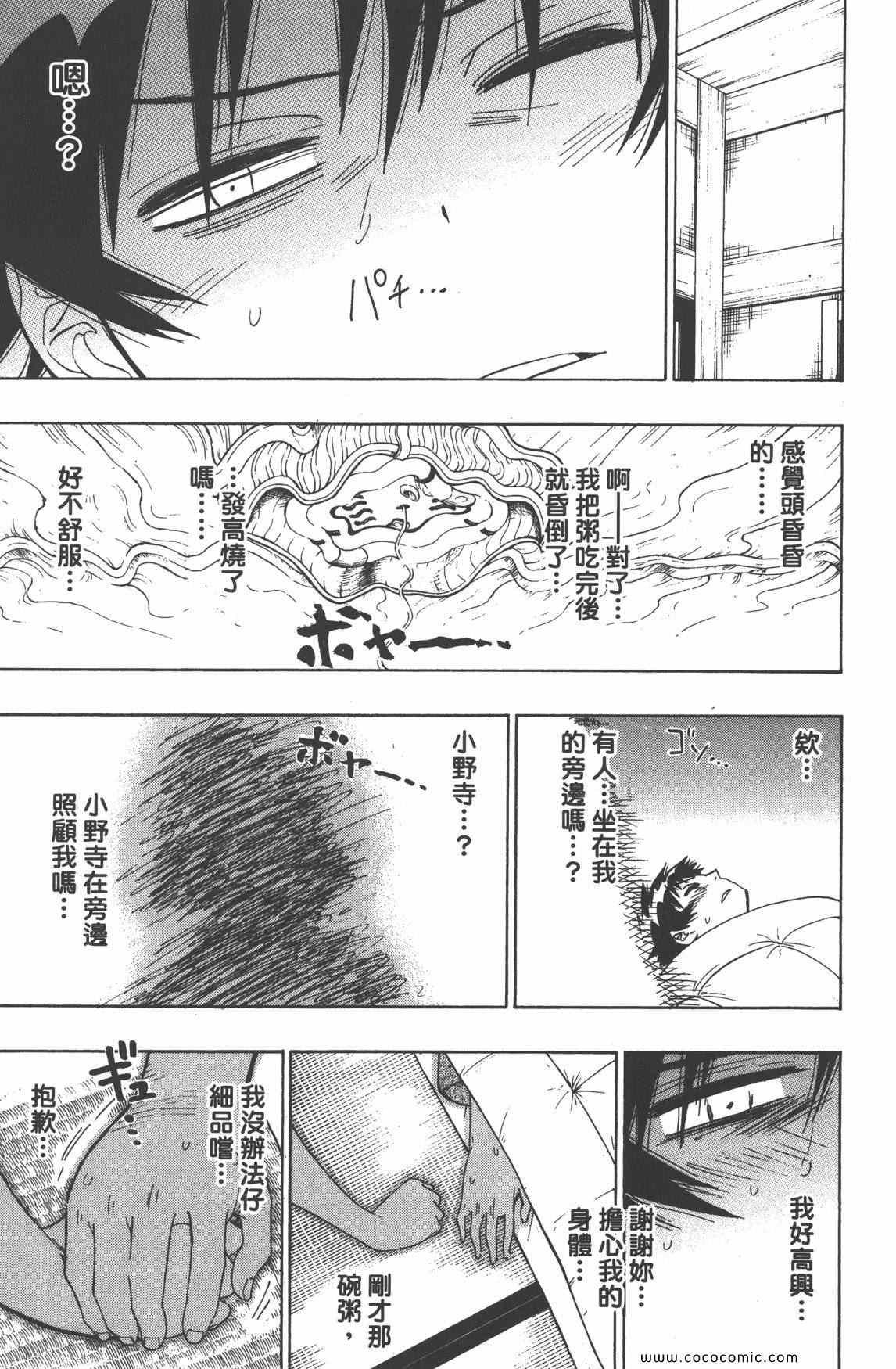第3卷