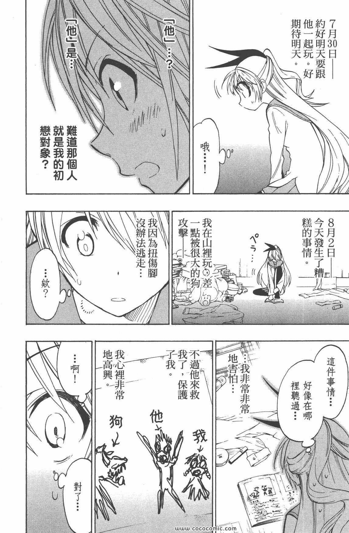 第3卷