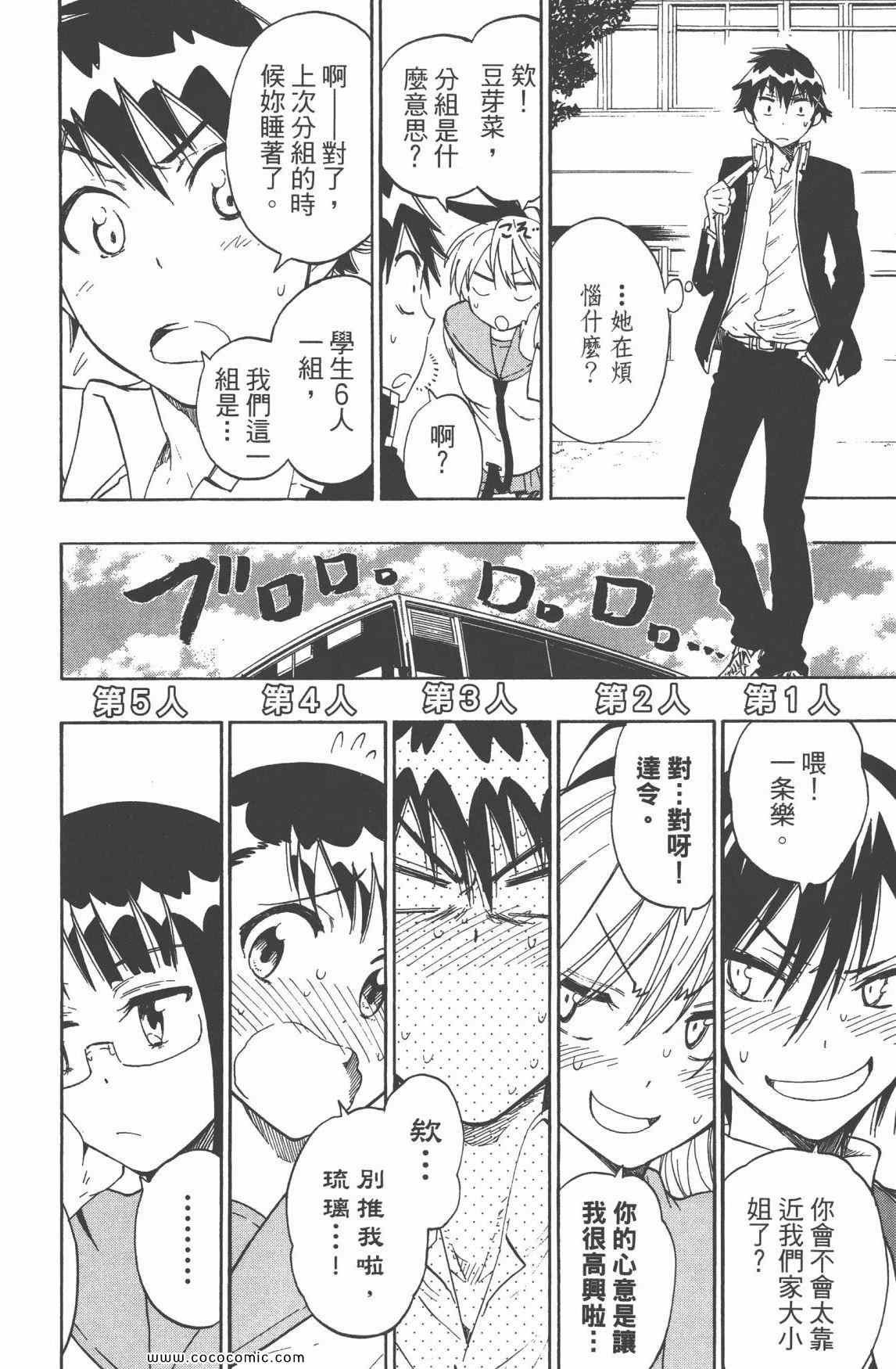 第3卷