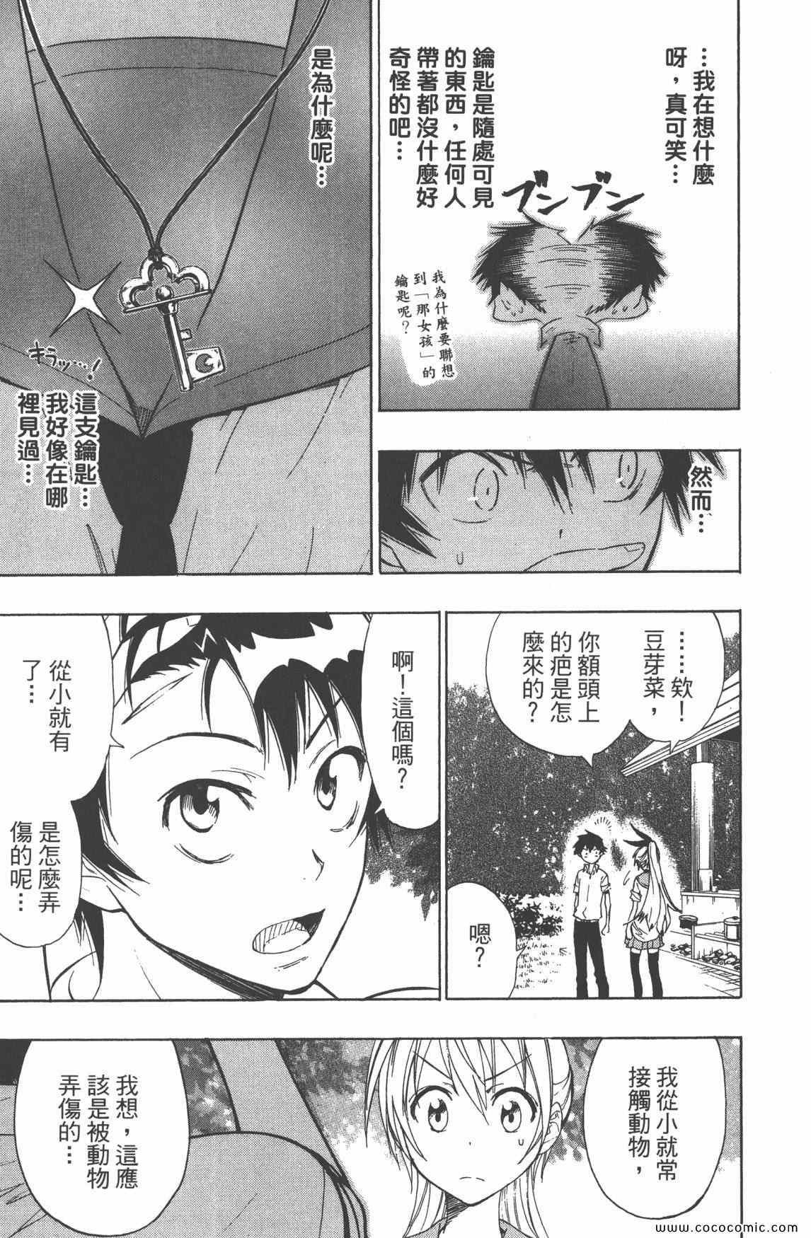 第3卷