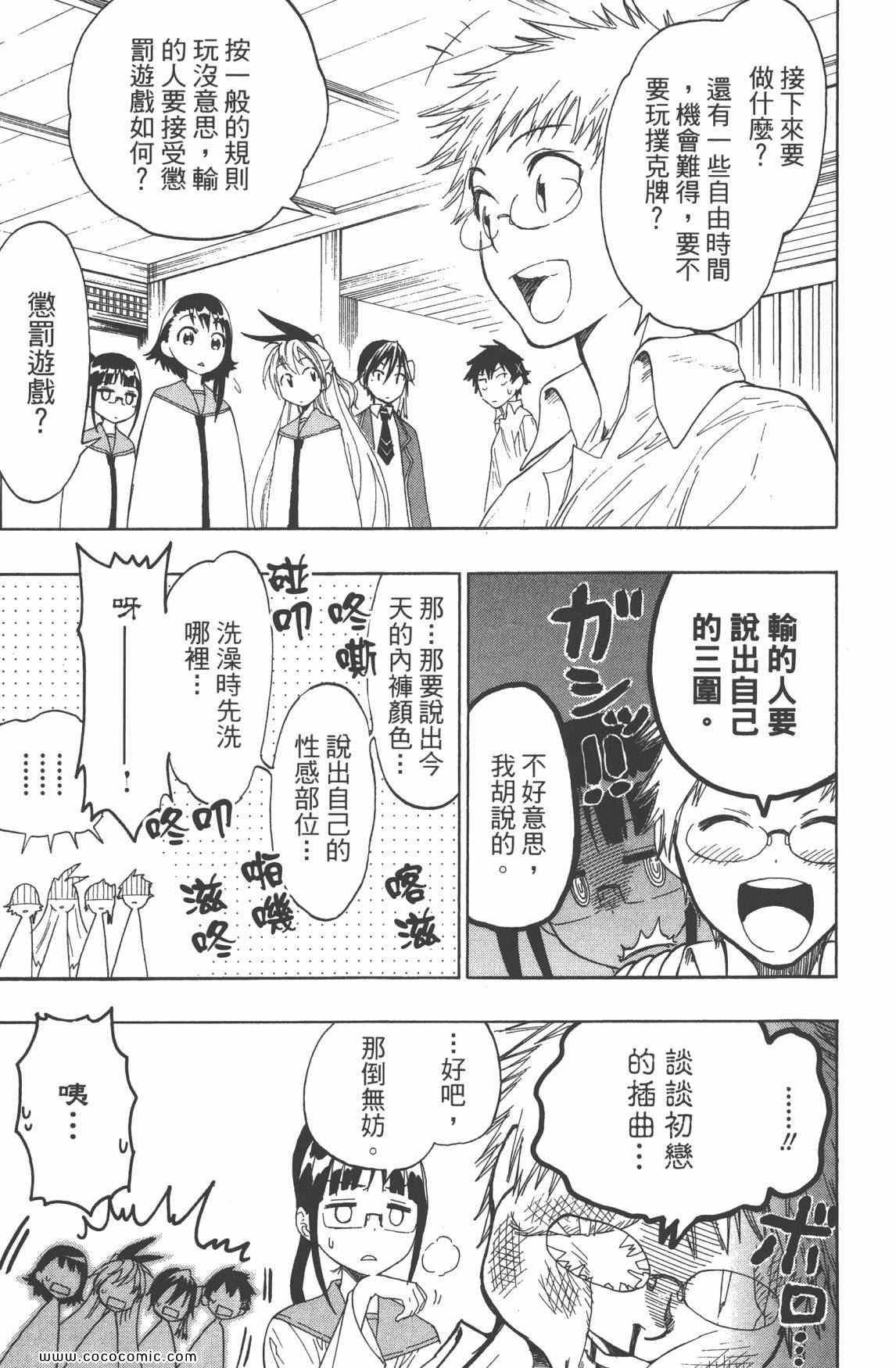 第3卷