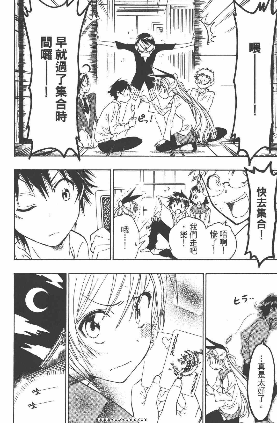 第3卷