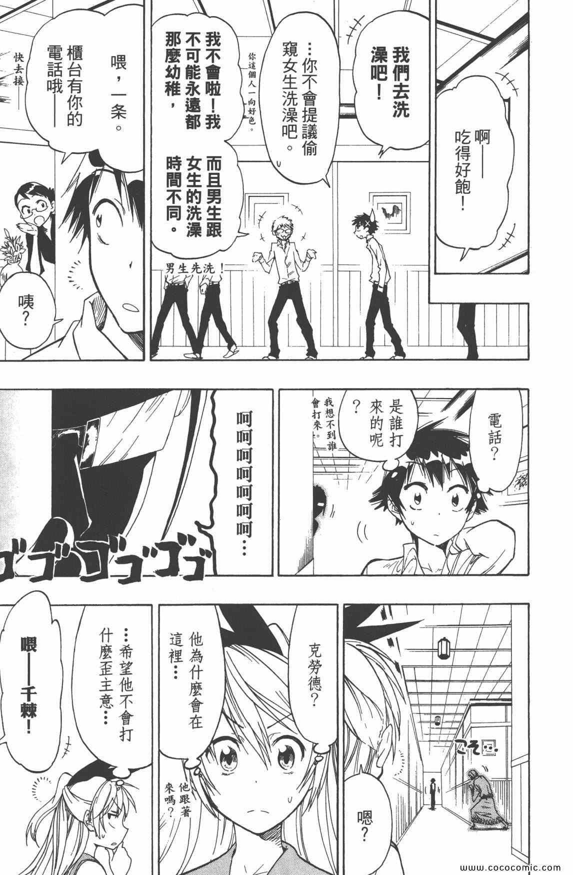 第3卷