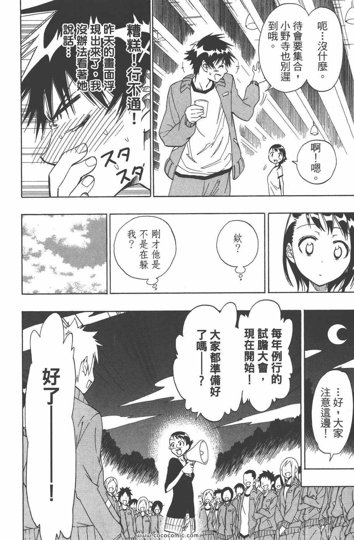 第3卷