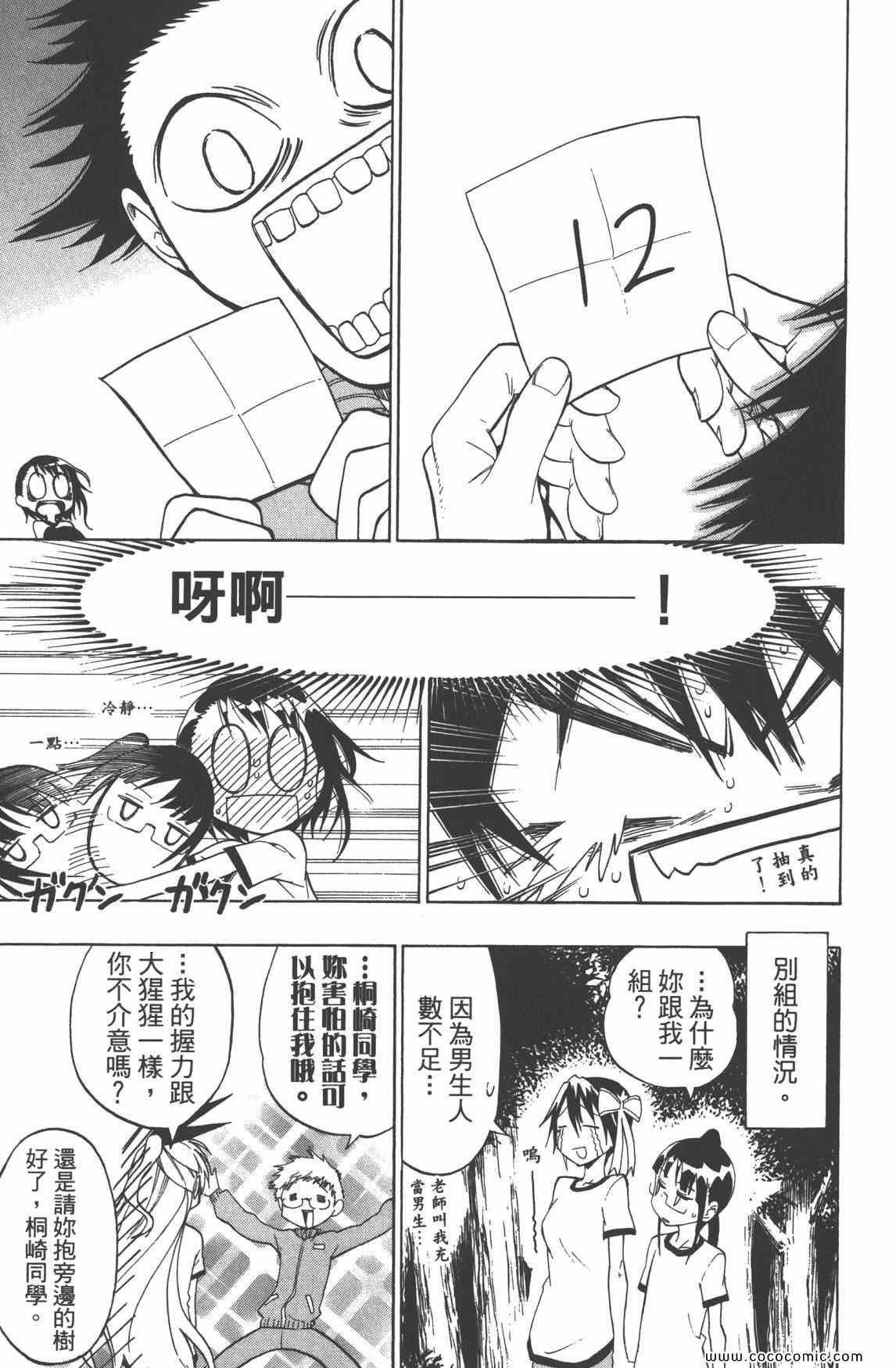 第3卷