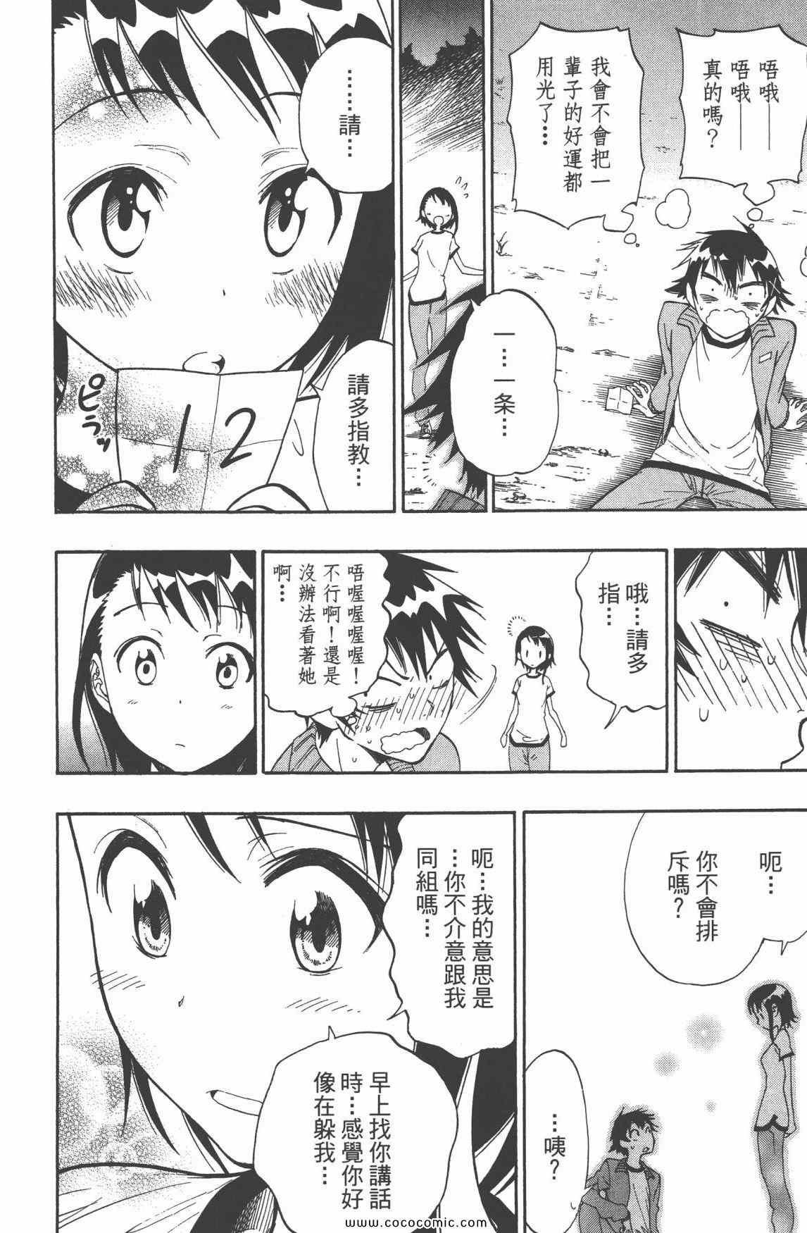 第3卷