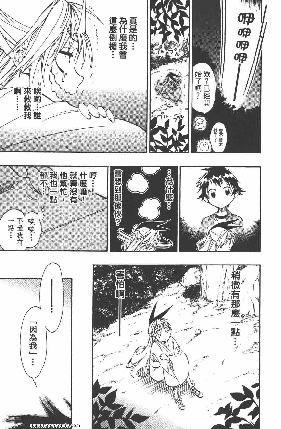 第3卷