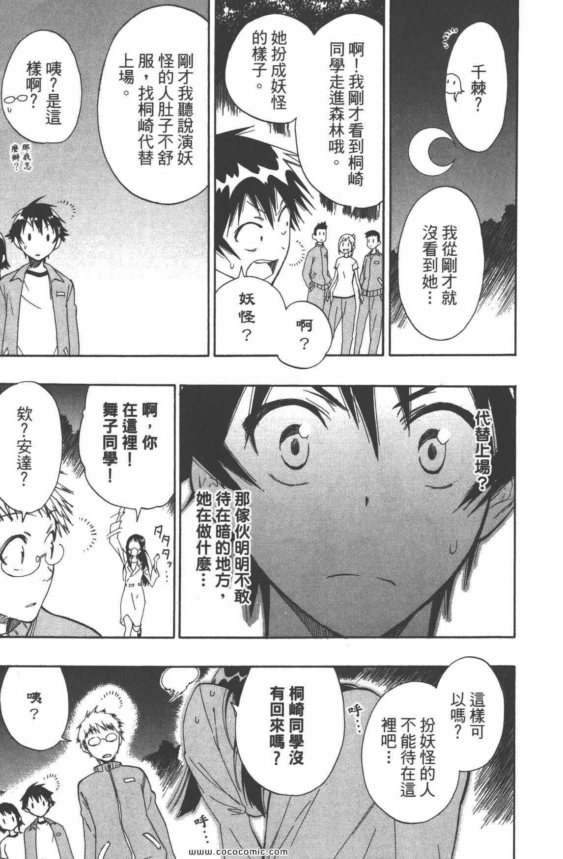 第3卷