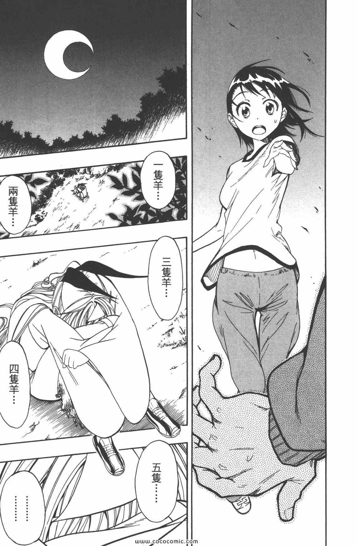 第3卷