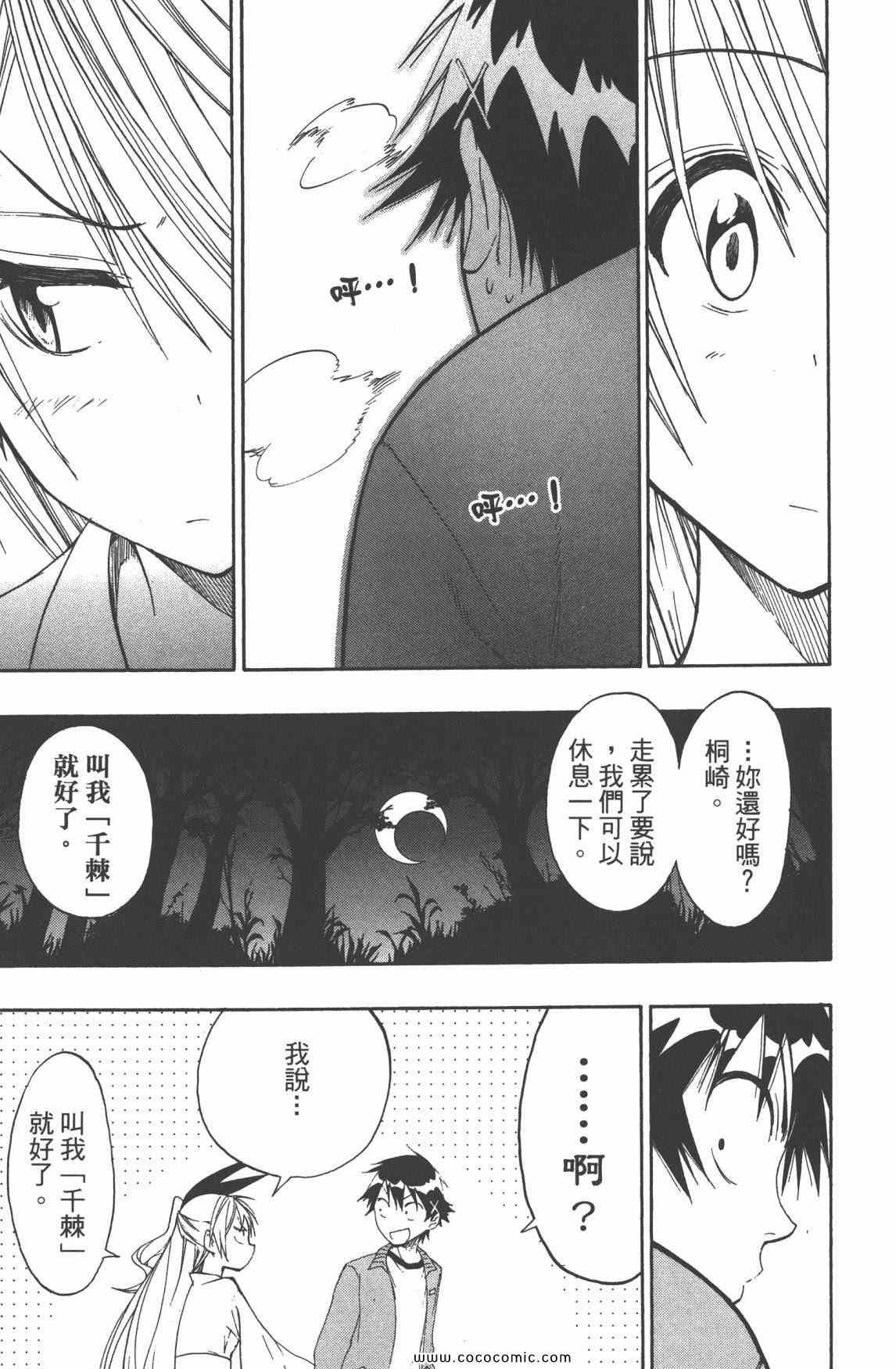 第3卷