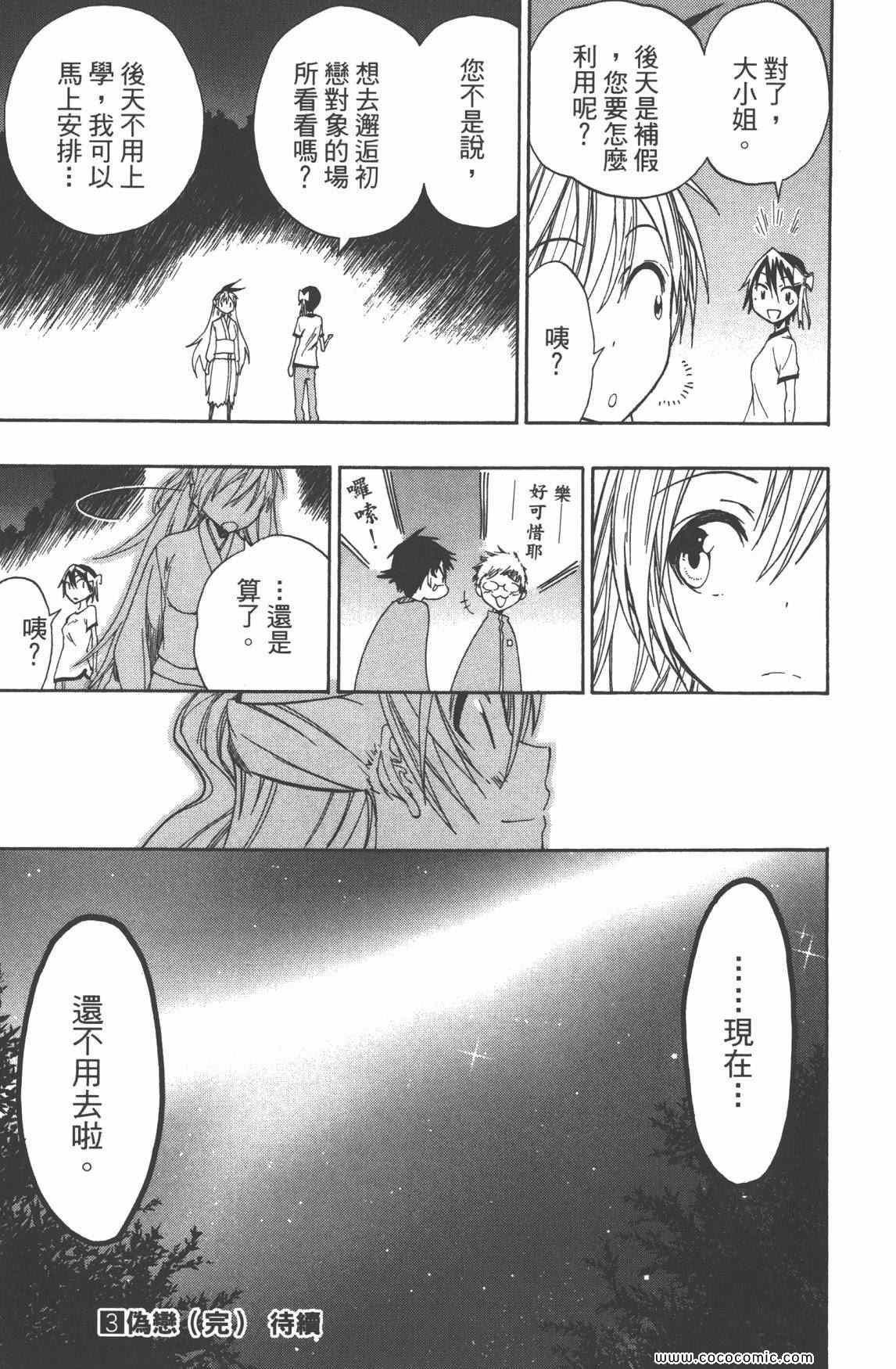 第3卷