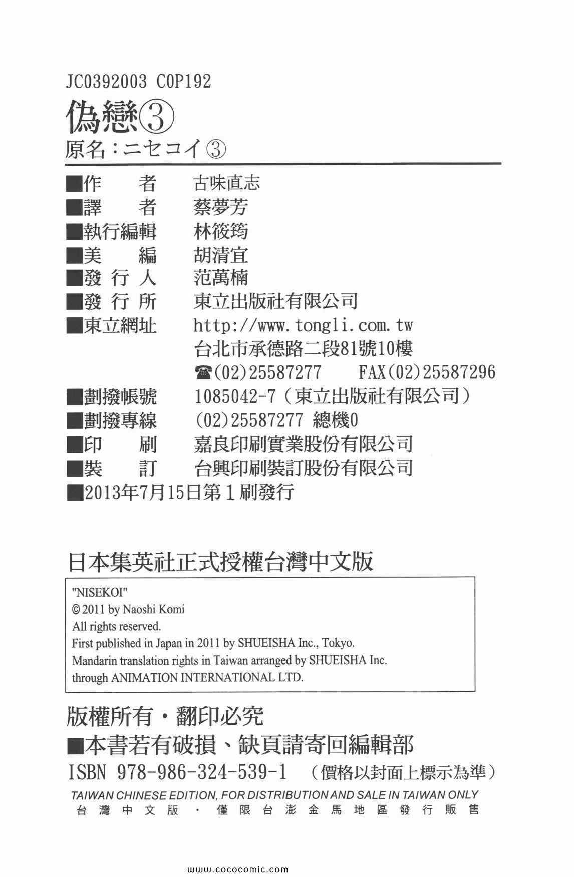 第3卷
