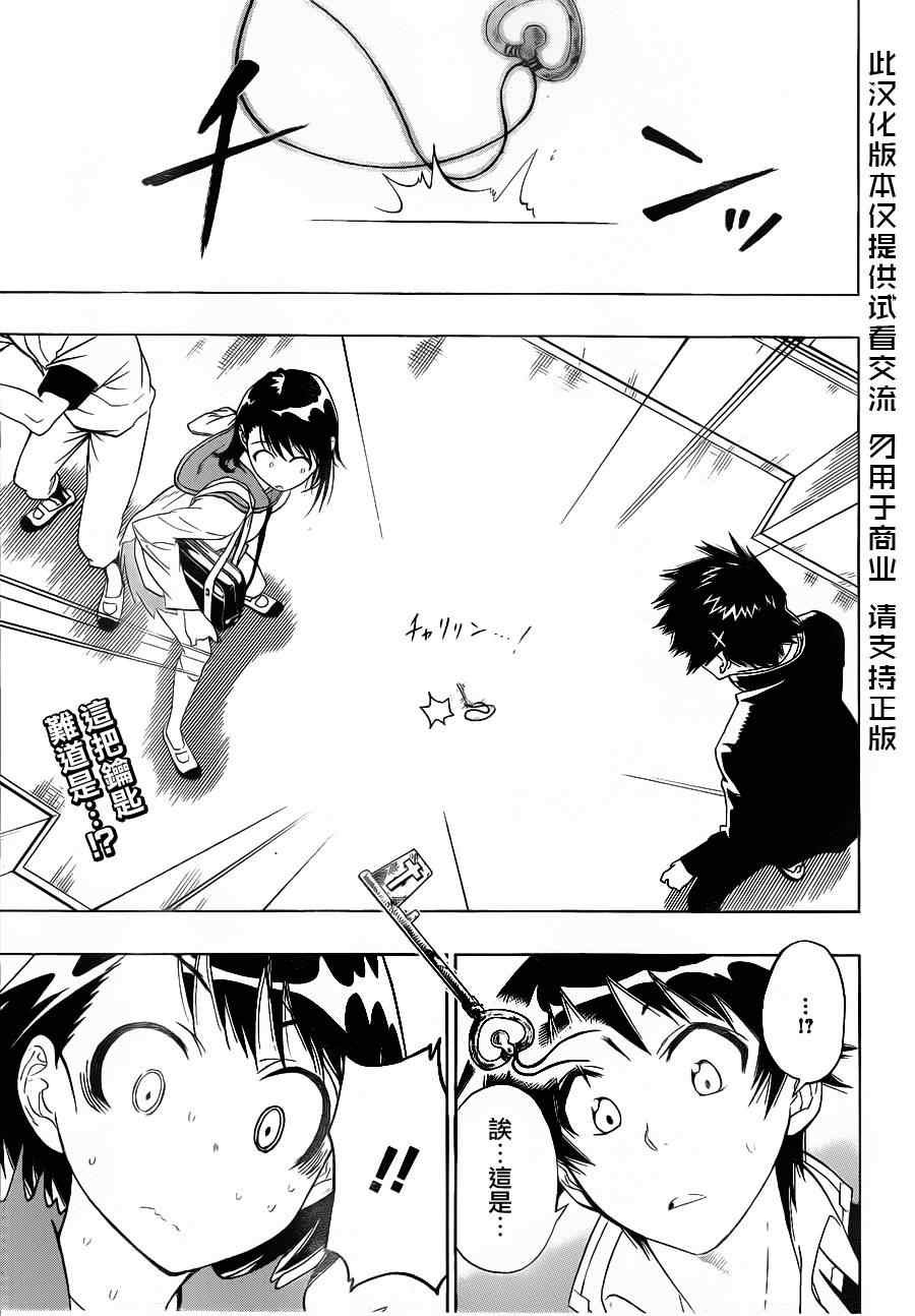 第5话 满满