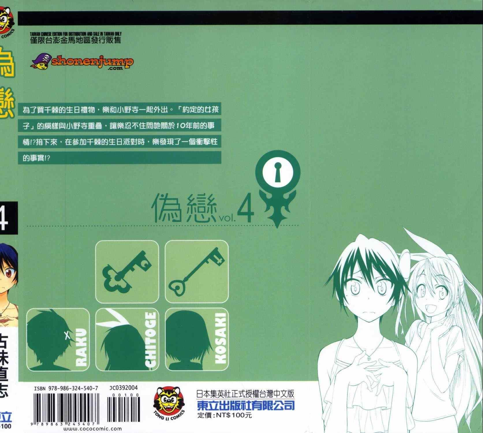 第4卷