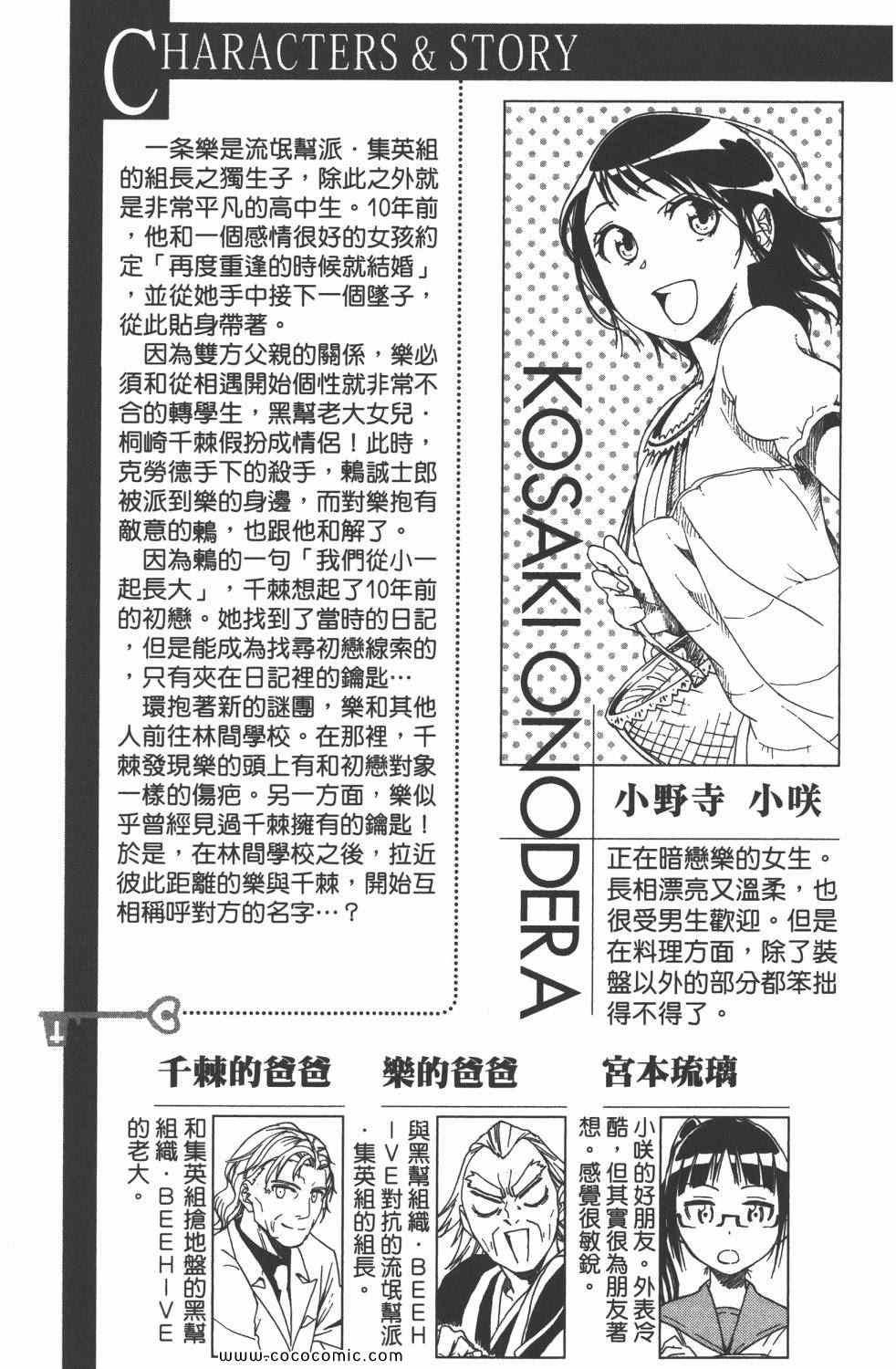 第4卷