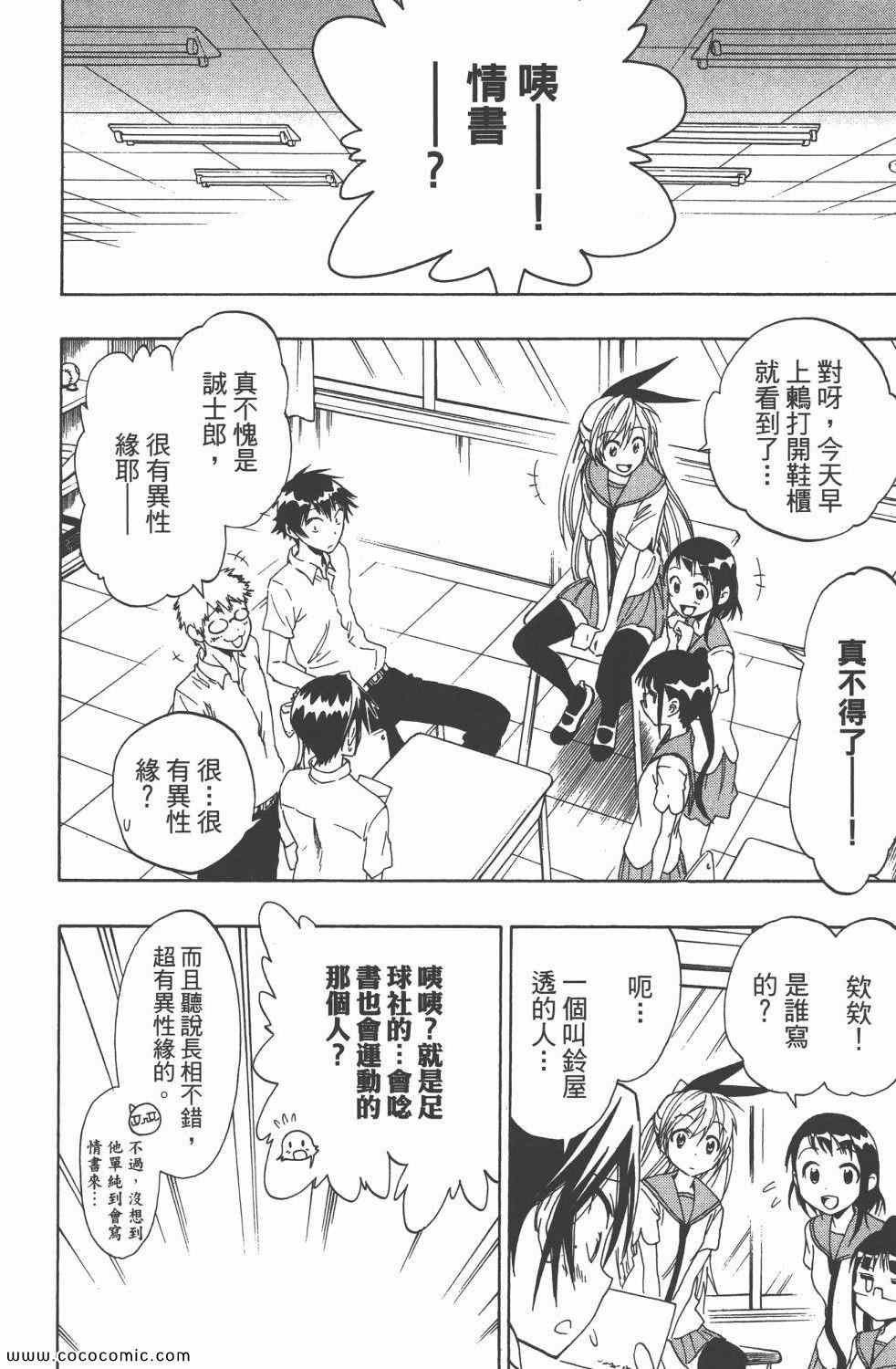 第4卷