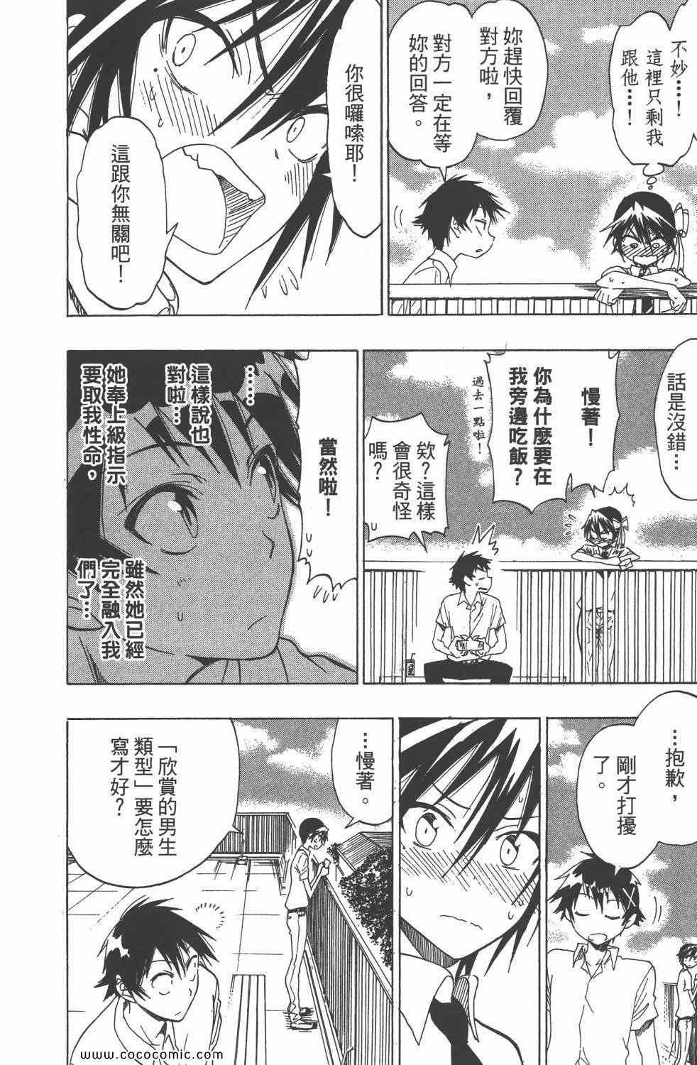 第4卷