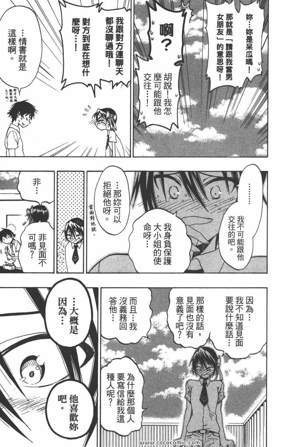 第4卷