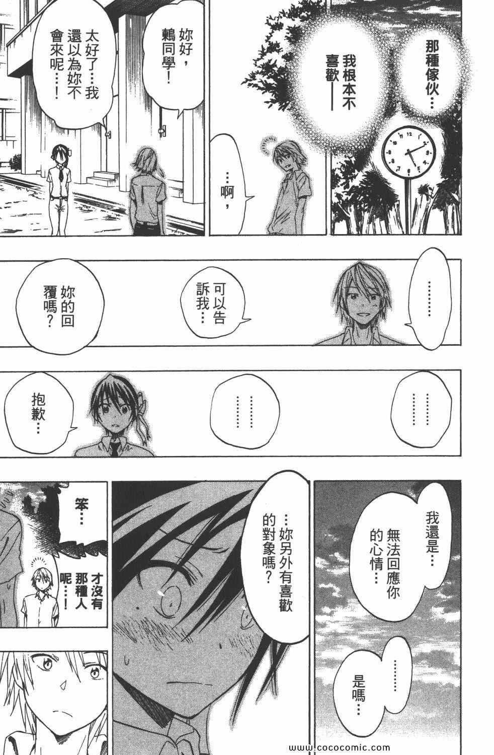 第4卷