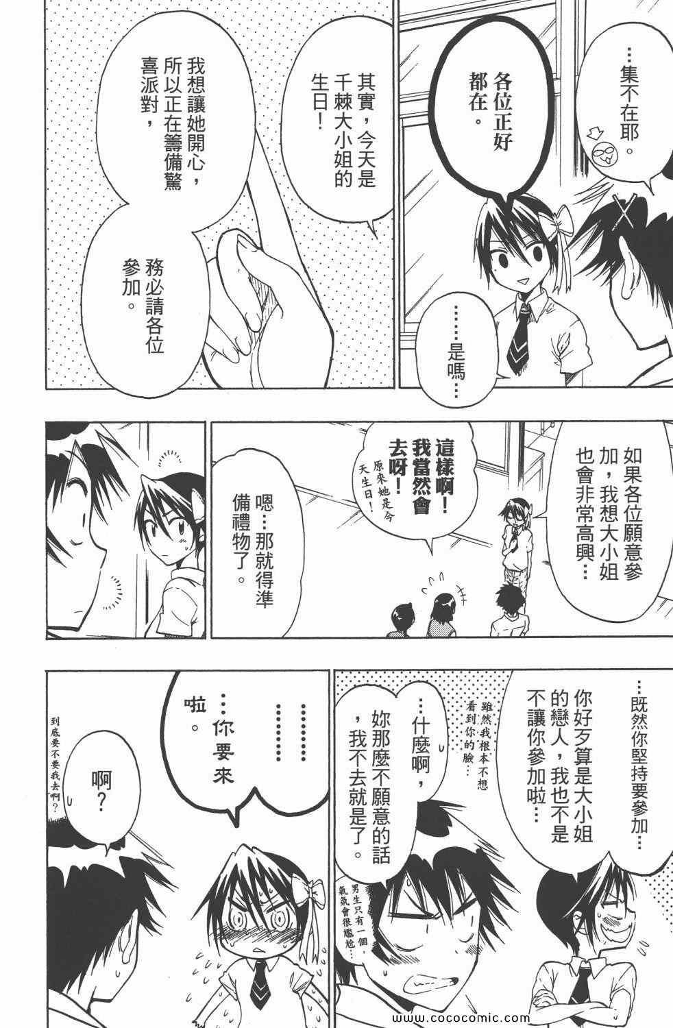 第4卷