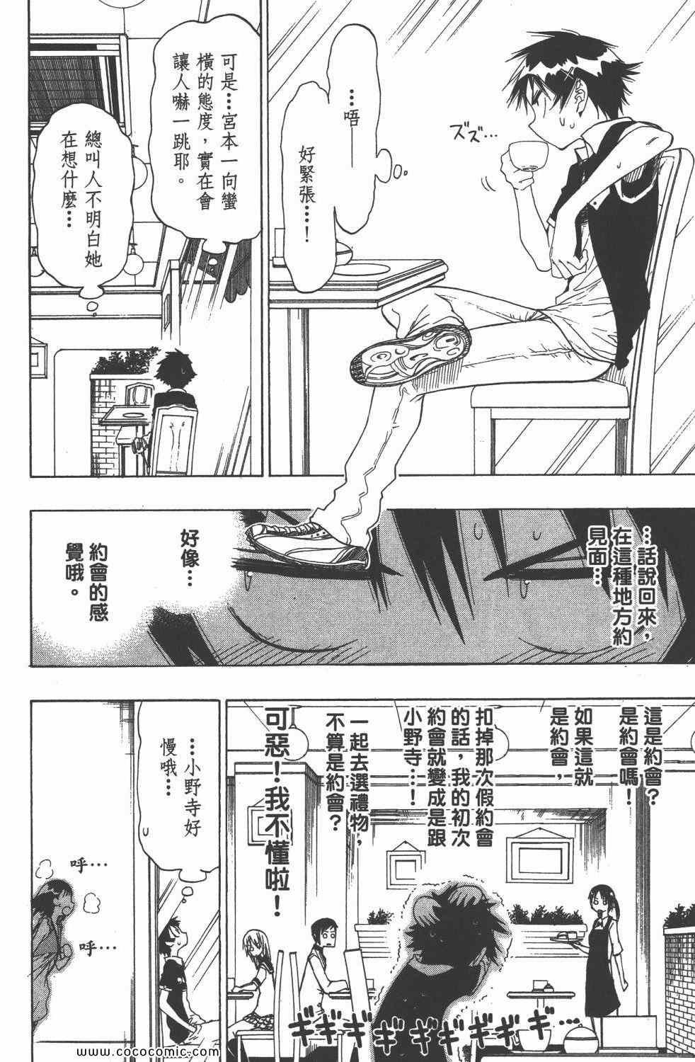 第4卷
