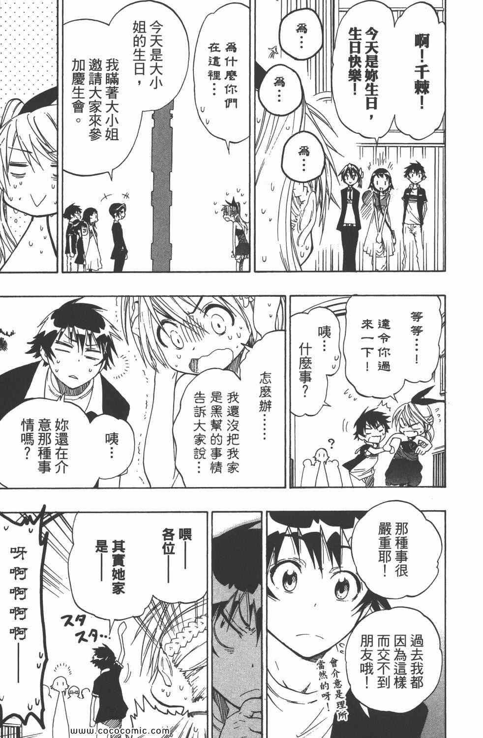 第4卷